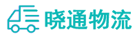 成都到城步苗族自治县物流公司